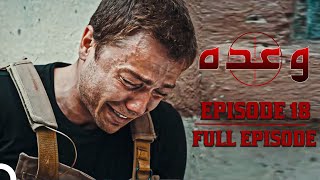 Waada  وعدہ Episode 18  Urdu Dubbed [upl. by Tristan771]