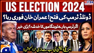 US Elections 2024  𝗧𝗿𝘂𝗺𝗽 𝘃𝘀 𝗞𝗮𝗺𝗮𝗹𝗮  Special Transmission  Part2  Hamid Mir  Shahzeb Khanzada [upl. by Hotze531]