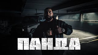 Jah Khalib – Панда  Премьера клипа [upl. by Kempe251]