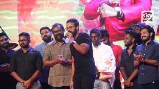 Honey Bee 2 Audio Launch Full Video [upl. by Oek]