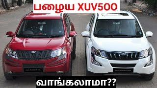 Mahindra XUV5OO used car buying in seconds spares and service cost பழைய XUV5OO வாங்கலாமா [upl. by Adnohr]