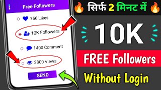 Instagram Par Follower Kaise Badhaye  how to increase followers on Instagram  Instagram Followers [upl. by English]