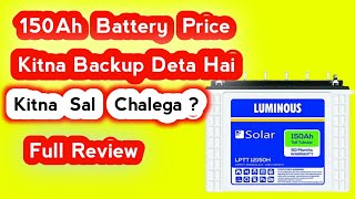 150Ah Battery से घर Ka load कितना Time चलेगा  150Ah Battery Price  150Ah Battery Kitna Sal Chalega [upl. by Atalya]