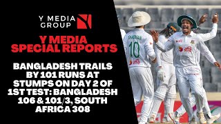 BANGLADESH TRAILS 101 RUNS AT STUMPS ON DAY 2 OF 1ST TEST BANGLADESH 106 amp 1013 SOUTH AFRICA 308 [upl. by Tserof]