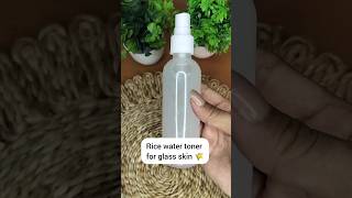 🌾Rice water toner for glass skin  glowing skin only 7 days 💯 haircare shorts [upl. by Bergerac]