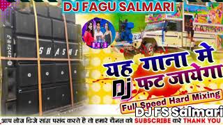 lavanya london se laenge Ritesh Pandey special dj remix DJ FS Salmari [upl. by Miuqaoj]