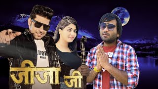 Tare jija Se Tang Pali  jija ji Song Sonika Singh  DK Guru Haryanvi jija ji Full Song 2024 [upl. by Colin]