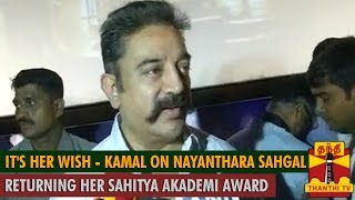 quotIts her Wishquot  Kamal Haasan on Nayantara Sahgal returning Sahitya Akademi Award [upl. by Neelrac]