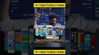 Top 3 phone sell in India iphone samsungs24ultra oneplus like shortfeed shorts [upl. by Cecile177]