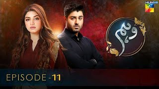 Wehem Episode 11ReviewWeham full ep 11Kinza Hashmi new dramaZaviyar numan [upl. by Erik731]