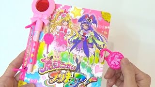 まほうつかいプリキュア！ミラクルマジカルバインダー [upl. by Almat636]