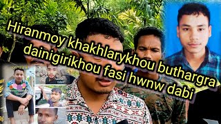 Hiranmoy khakhlarykhou buthargra dainigiria saja mwnmargwnna [upl. by Drahsir]