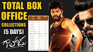 GALODU Galodu Movie Total Box Office Collection Report 5 Days  Sudeer GALODU Movie Total All Shows [upl. by Inalial441]