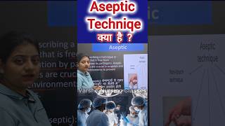 Aseptic Techniqe क्या है  aseptic surgery bariatricsurgery trending nursing shorts [upl. by Ailgna]