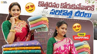 New Varieties  And Very High Quality Sarees  Usha Sri Collections  Saree  Fashion  Vlog  Vlogs [upl. by Phio]