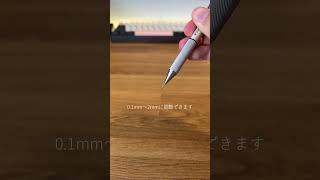 【廃番】ステッドラーレグのご紹介 文房具 文房具紹介 staedtler stationery [upl. by Wallack]