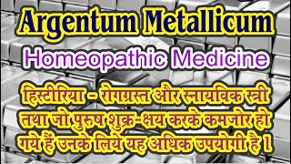 Argentum Metallicum  Homeopathic Medicine  bydrncghosh [upl. by Rhiana240]