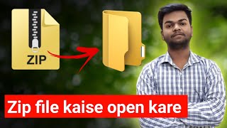 How to extract zip file • Zip file kaise open kare • How to open zip file  Android [upl. by Tortosa]