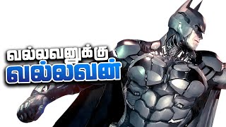 How Powerful is BATMAN  தமிழ் [upl. by Jordanson]