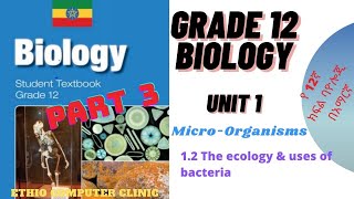 Ethiopia Grade 12 Biology  Unit 1  Part 3 Micro Organisms የ12ኛ ክፍል ባዮሎጂ  ምዕራፍ 1  ክፍል 3 [upl. by Tonry]