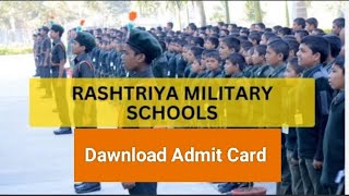 RMS Admit Card कैसे Dawnload करे how to dawnload RMS Admit Card  Dawnload link description me hai [upl. by Maxine434]