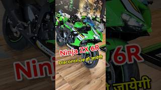 Kawasaki Ninja ZX6R Disconnected In India  shorts [upl. by Aggappera]