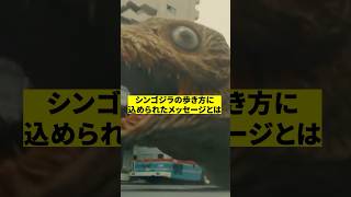 この映画の歩き方に隠された悲しいメッセージ 映画 考察 雑学 [upl. by Licko]