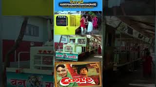 COOLIE film song Shuting location amitabhbachchanmovie [upl. by Nosneb]