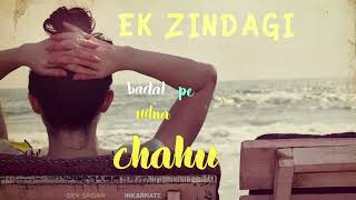 Ek Zindagi  Dev Sagar amp Inkarnate djinkarnate official lyrics audio visualiser [upl. by Carolin]