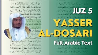 Murottal Juz 5 Yasser AlDosari [upl. by Ev334]