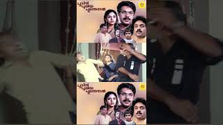 Poovinu Puthiya Poonthennal  Malayalam Super Hit Full Movie  Scene  Mammootty  Suresh Gopi [upl. by Attah]