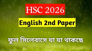 HSC 26 English Syllabus  HSC 2026  HSC English 2nd Paper [upl. by Annairdna961]