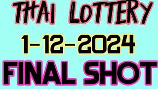 👉THAI LOTTERY👈 1122024  FINAL SHOTthailandlottery [upl. by Tiphani]