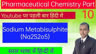 Sodium Metabisulphite Na2S2O5 [upl. by Nnairac]