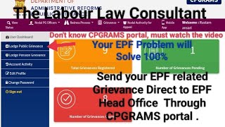 Register your EPF related Problem in CPGRAMSWhat is CPGRAMS portal The Labour Law Consultant [upl. by Colb]