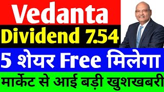 vedanta share today newsvedanta share latest news todayvedanta share next targetvedantashareprice [upl. by Nauq275]