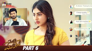 Merise Merise Latest Telugu Movie 4K  Dinesh Tej  Shweta Avasthi  Part 6  Mango Telugu Cinema [upl. by Asirret]