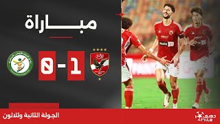 مباراة  الأهلي 10 البنك الأهلي  الجولة الثانية وثلاثون  الدوري المصري 20232024 [upl. by Syst]