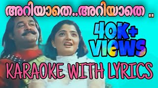 ARIYATHE ARIYATHEKARAOKE WITH LYRICS RAVANAPRABHU [upl. by Assehc]