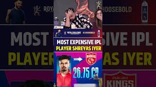 Shreyas Iyer sold to PBKS at a record breaking 2675cr 😯 shreyasiyer iplmegaauction2025 pbks [upl. by Geoff]