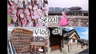 Seoul Vlog 1  Travel Diary  Insadong Lotte World Gwangjang Market Starfield Coex Mall [upl. by Anned]