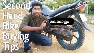 Second hand bike buying tips in malayalam things to remember Before buying an usedbike kerala [upl. by Shirlee564]