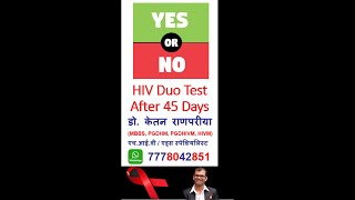 hiv duo test after 45 days  hiv duo test  hiv duo  hiv duo test window period  shorts [upl. by Utley]