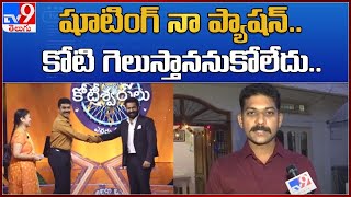 Evaru Meelo Koteeswarulu 1 Crore Winner Raja Ravindra Exclusive Interview  TV9 [upl. by Yantruoc]