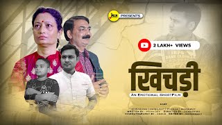 Khichdi  A Short Film  Heart touching Story of A Aspirant  M2R Entertainment [upl. by Nwahsiek]