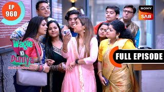 Izzat Ki Bhook  Wagle Ki Duniya  Ep 960  Full Episode  27 April 2024 [upl. by Enilra743]