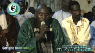 Khassida Mawahibou Nafih par Serigne Bollé Mbaye Yawma Hachoura 2013 Thiantouk Xassida yi [upl. by Marutani]