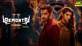 Demonte Colony 2 Full Movie Tamil 2024  Arulnithi  Priya Bhavani Shankar  Sam  Facts amp Review [upl. by Ilojne827]