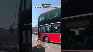 Bharat se videsh jaane wali bus londonbus londonbustour londontravels roadtripindiatolondon [upl. by Anehs]