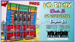 Mb Rimix Viral Dj Humming Dance Songs  Ke Anlo Mone Taka Boo Lafiye Dj Mb Rimix  Mb Rimix Deula🔥 [upl. by Willock]